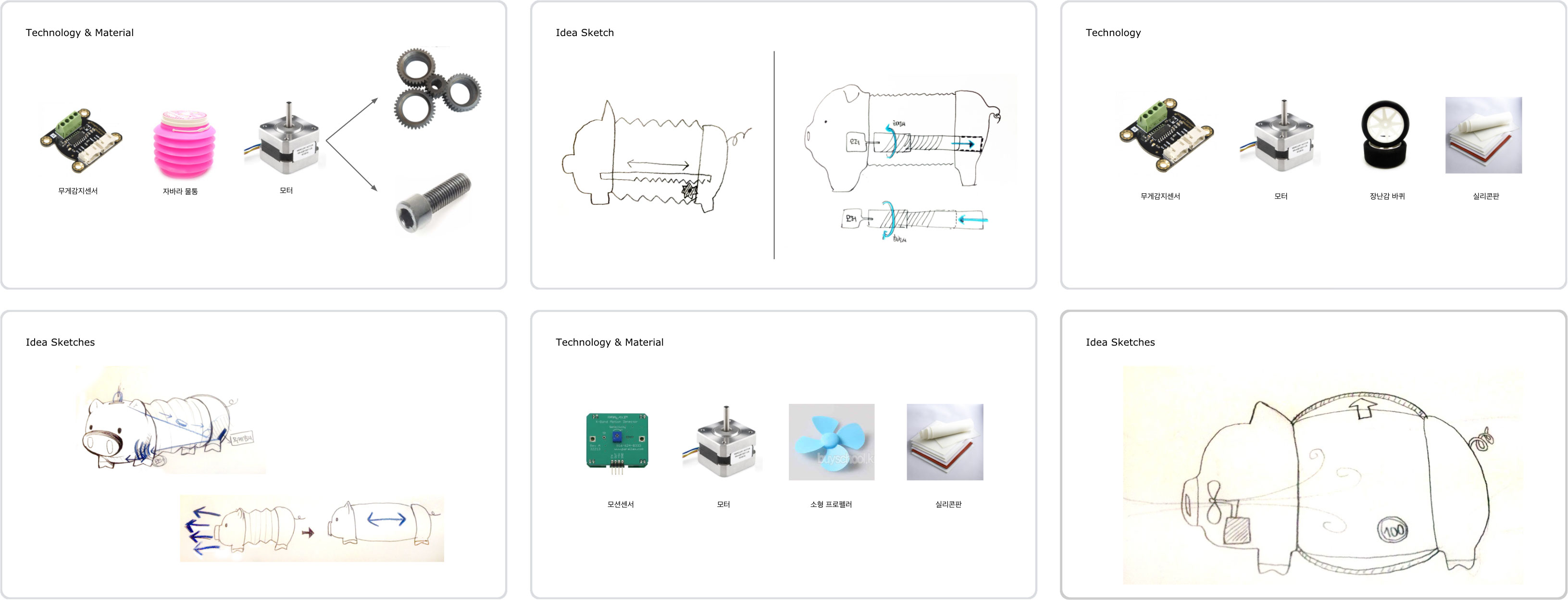 Idea sketches and parts to be used